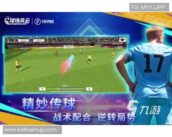 《顶级球星足球2023：全球足球巨星的赛场之争与荣耀时刻》