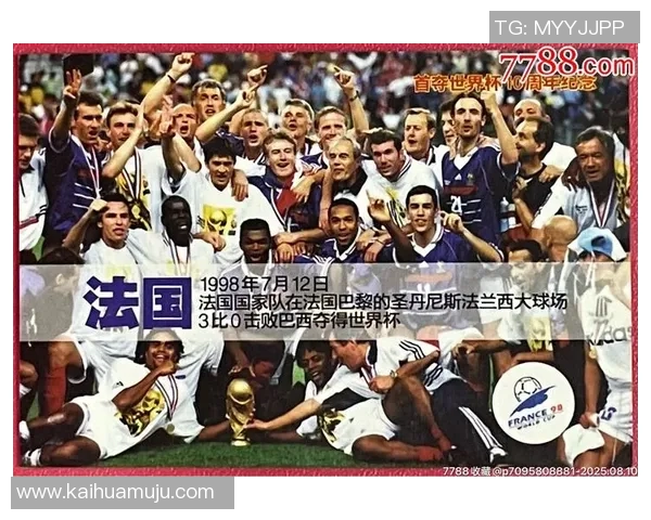 世界著名足球球星大全汇总盘点各时代传奇巨星名单