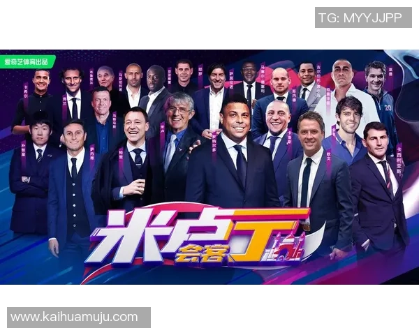 二十九号足球球星的传奇之路与当今足坛影响力分析 二十九号足球球星的传奇之路与当今足坛影响力分析