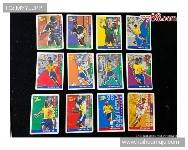 几十元足球球星卡收藏投资指南 低价入手潜力球员卡片价值分析