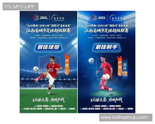 历届奥运会足球赛球星排名盘点 从传奇到现役球员的荣耀之路