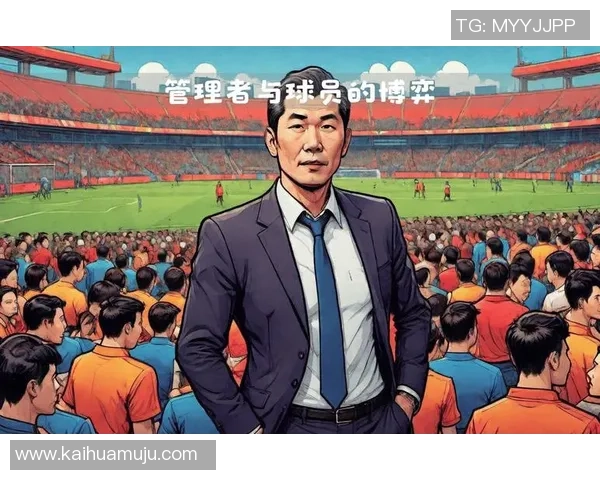 如何应对足球球星因过度骄傲而产生的负面影响及其调整策略