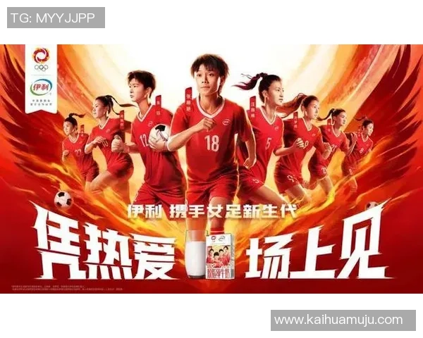 新生代足球传球大师谁与争锋未来之星引领潮流