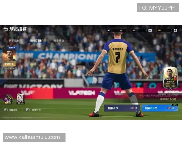 绿茵巨星同场闪耀燃动激情共绘足球荣耀时刻