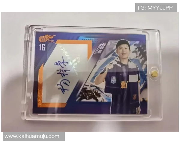 足球入门指南：从球星卡收藏到了解足球世界的第一步